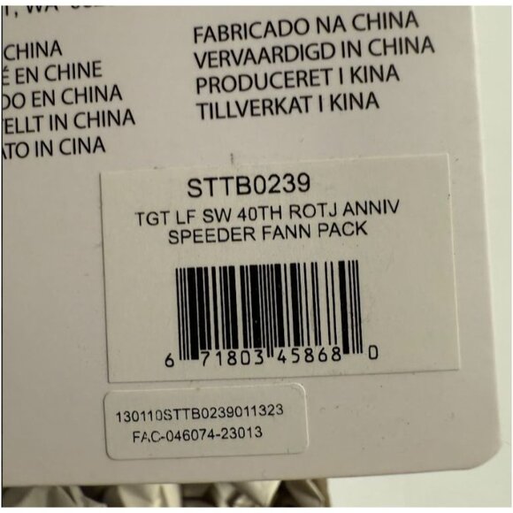 Funko Star Wars Return of the Jedi Brown Fanny Pack Collectible Accessory - Picture 6 of 7